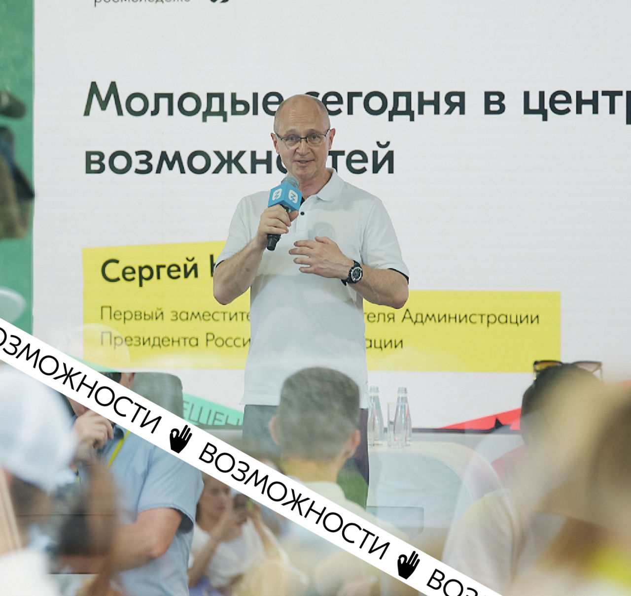 На фестивалях ко Дню молодёжи объявили о начале конкурса «Молодёжная столица России»